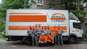 Грузоперевозки (ДОМАШНИХ ВЕЩЕЙ) из ХМАО по России